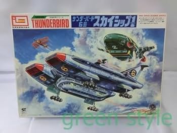 イマイ　サンダーバード　パイロットセット　未組み立て Amazon.co.jp: A0077 イマイ サンダーバード パイロットセット